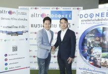 “อัลทรอนทีวี” ผนึกกำลัง แอพพลิเคชั่น “ดูนี่” ชูจุดขาย “แบรนด์ไทยทำได้” จัดโปรสุดพิเศษ ซื้อทีวีพ่วงคอนเทนต์ซีรีส์หนังดังไม่อั้น ปลุกกำลังซื้อต้นปี