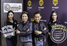 กรุงศรี ออโต้ จัดเต็มโปรโมชั่น ‘หยุดลอยลมกับกรุงศรี บิ๊ก ไบค์’ รุกตลาดบิ๊ก ไบค์ต่อเนื่อง ในงานแบงค์ค็อก มอเตอร์ไบค์ เฟสติวัล 2017