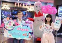 เมเจอร์ ซีนีเพล็กซ์ กรุ้ป มอบความสุขให้น้องๆ ในวันเด็ก กับ “Major Kids Movie Day” ดูหนัง โยนโบว์ลิ่งฟรี