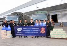 โอสถสภา สนับสนุน กองทัพภาคที่ 4 ช่วยผู้ประสบอุทกภัยใต้