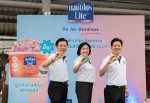 พัทยาฟู้ด เปิดตัว “นอติลุสไลท์ เทรนดิ คัพ” นวัตกรรมผลิตภัณฑ์อาหารพร้อมทาน ตอบโจทย์ไลฟ์สไตล์คนรุ่นใหม่
