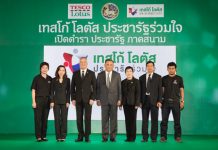 เทสโก้ โลตัส ชู 22 โครงการประชารัฐ ปั้นเกษตรกร-ผู้ประกอบการ เติบโตยั่งยืน รับไทยแลนด์ 4.0