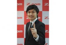 NetDesign Group ทุ่มกว่า 300 ล้านบาท ผุดโปรเจคยักษ์ Z.com ร่วมมือผู้นำอินเตอร์เน็ตอันดับหนึ่งของญี่ปุ่น GMO Inernet Group