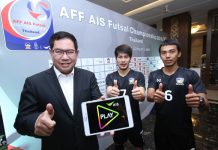 เอไอเอส สนับสนุน ศึกฟุตซอลระดับอาเซียน พร้อมชวนแฟนๆ ส่งแรงเชียร์ทีมไทย สด! บนมือถือผ่านแอป AIS PLAY