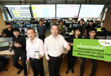 เอไอเอส ประกาศความสำเร็จ ครั้งแรกของโลก ในการพัฒนาและทดสอบ เทคโนโลยี 4G Massive MIMO 32T 32R ในระบบ FDD ตอกย้ำ ผู้นำด้านนวัตกรรมเครือข่ายเพื่อคนไทย เตรียมความพร้อมสู่ 5G