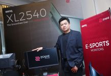 Ben Q ZOWIE เปิดตัว Gaming Monitor XL2540 ต้อนรับปีไก่ พร้อมรุกหนักแบรนด์ ZOWIE มั่นใจยอดขายโตขึ้น 100% ในปี 60