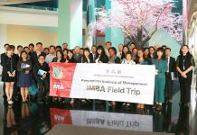 วิทยาลัยนานาชาติสถาบันการจัดการปัญญาภิวัฒน์ นำคณะนักศึกษาปริญญาโท หลักสูตรนานาชาติ เยี่ยมชมเมโทรซิสเต็มส์ฯ