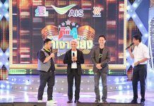 เอไอเอส จับมือ เจเอสแอล ระเบิดความสนุกใน “กิ๊กดู๋ ท้าเงาเสียง” เสิร์ฟให้ชมผ่านแอป AIS PLAY และกล่อง AIS PLAYBOX เท่านั้น!