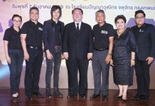 พีแอนด์จีพร้อมพันธมิตร ร่วมแถลงผลสำเร็จ “โครงการสนามเด็กเล่นรีไซเคิล 88 สนามฯ”