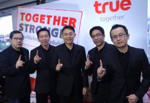กลุ่มทรู จัดงานสัมมนาพันธมิตรคู่ค้า “Together Stronger ชัยชนะที่ยิ่งใหญ่ เกิดจากใจที่ร่วมกัน” พร้อมกัน 10 จังหวัดทั่วประเทศ
