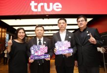 ทรูมูฟ เอช ขานรับนโยบายกสทช. เปิดระบบใหม่ บริการย้ายค่ายเบอร์เดิม ทั้งแบบรายเดือนและแบบเติมเงิน