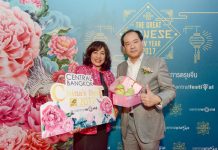 ซีพีเอ็นแย้มแคมเปญ “เดอะเกรทไชนิสนิวเยียร์ 2017” ช้อปสนุกโชคผลิบานอลังการตรุษจีน