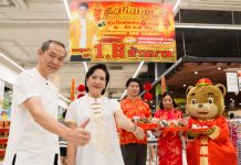 บิ๊กซี ทุ่ม 350 ล้าน ขนสินค้ากว่า 4000 รายการ ร่วมต้อนรับปีระกาฉลองเทศกาลตรุษจีน ดันแคมเปญ สุดพิเศษ “บิ๊กซี บิ๊กเฮง ต้อนรับตรุษจีนปีไก่ทอง” ดันยอดโตต่อเนื่อง