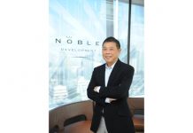 โนเบิลฯ ตอกย้ำความสำเร็จเผยโฉมคอนโดมิเนียมระดับไฮเอนด์ “โนเบิล เพลินจิต” ที่สุดแห่งประสบการณ์ของการใช้ชีวิตใจกลางเมือง