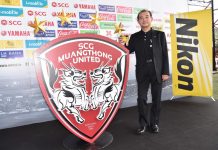 บมจ.นิคอน เซลล์ไทยเแลนด์ ร่วมสนับสนุนการถ่ายภาพกีฬาฟุตบอลในไทย