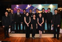 สมาคมสถาปนิกสยามฯเปิดตัวงานสถาปนิก’60 ภายใต้คอนเซ็ปต์ บ้าน บ้าน : BAAN BAAN “Reconsidering Dwelling”