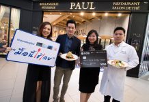บัตรเครดิตยูโอบี จับมือร้าน PAUL เอาใจนักชิมมอบส่วนลดสุดพิเศษ เปิดตัวด้วย มื้อเย็นเอ็กคลูชีฟกระทบไหล่ UOB Dining Ambassador คนดัง ชาคริต แย้มนาม