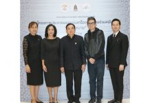 กระทรวงวัฒนธรรมเชิญชวนดีไซเนอร์ไทยประกวดออกแบบ เครื่องแต่งกายร่วมสมัยภายใต้แนวคิด “ไทยใส่สบาย”