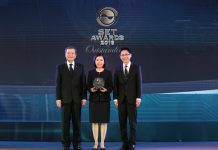 เอไอเอส รับรางวัล บริษัทจดทะเบียนด้านนักลงทุนสัมพันธ์ดีเด่น ต่อเนื่องเป็นปีที่ 5