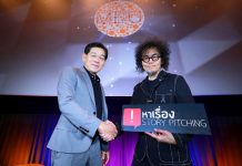เมเจอร์ ซีนีเพล็กซ์ ร่วมกับ มหาวิทยาลัยกรุงเทพ เปิดตัว Start Up Project “Movie Boost Up : เทศกาล “หาเรื่อง” Story Pitching” เฟ้นหาไอเดียพัฒนาเป็นบทภาพยนตร์ไทยต่อยอดสู่เวทีระดับโลก