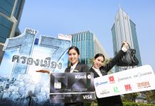 “2017 ‘17’ ครองเมือง” แคมเปญแห่งปีจากบัตรเครดิตกสิกรไทยครองใจคนทั้งเมือง