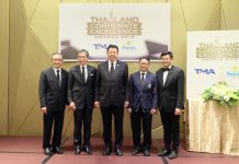 TMA ร่วมกับ สถาบันบัณฑิตบริหารธุรกิจศศินทร์ฯ เฟ้นหาสุดยอดองค์กรที่มีความเป็นเลิศในด้านการบริหารจัดการ ประจำปี 2559