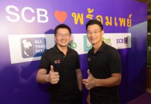 ไทยพาณิชย์ ชู Lifestyle Payment ส่งแคมเปญ “SCB พร้อมเพย์ แท็กซี่เดลิเวอรี่พร้อมรับ” จ่ายค่าบริการผ่าน “SCB พร้อมเพย์” สะดวก ง่าย ไม่ต้องพกเงิน