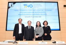 ก.ล.ต.นับหนึ่งไฟลิ่ง ธนบุรี เฮลท์แคร์ กรุ๊ป (THG) ขายไอพีโอ 85 ล้านหุ้น ระดมทุนขยายบริการทางการแพทย์ครบวงจร