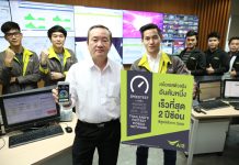 เอไอเอส คว้าอันดับ 1 เครือข่ายโทรศัพท์มือถือที่เร็วที่สุดในประเทศไทย 2 ปีซ้อน จากการจัดอันดับ “Thailand’s Fastest Mobile Network 2016” โดย Ookla SpeedTest