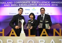 เอไอเอส คว้า 4 รางวัลดีเด่น จากเวที Thailand Corporate Excellence Awards 2016
