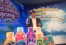 จะปังมั้ย ? หวยชาเขียวปีนี้ “อิชิตัน” คัมแบ็กทัวร์ยกแก๊ง