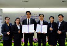 IRAC จับมือ BUSEM เปิดตัว Digital Academy ดันธุรกิจรุกสู่โลกดิจิทัล 4.0