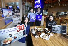 โอโตยะ จับมือแบงค์กรุงเทพ จัดแคมเปญฉลอง 12 ปี รับส่วนลดและเงินคืนสูงสุด 30%