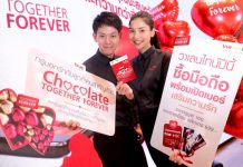 กลุ่มทรู จัดแคมเปญ “Together Forever” เอาใจคู่รัก รับวันวาเลนไทน์ ชวนคู่หวานเปิดเบอร์ใหม่เสริมดวงความรัก จากทรูมูฟ เอช