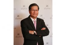 บมจ. มั่นคงเคหะการ เปิดแผนธุรกิจปี 60 ทุ่มงบลงทุน 4,000 ล้านบาท เดินหน้าพัฒนาโครงการทั้งขายและเช่าต่อเนื่อง มั่นใจตลาดอสังหาฯ ไทยยังมีศักยภาพ