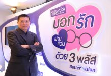 ดีต่อใจ วันวาเลนไทน์