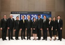 ม.หอการค้าไทย จับมือ MIT และ Berkeley จัดงานใหญ่ IDE Thailand 2017 สร้างผู้ประกอบการเชิงนวัตกรรม ขับเคลื่อนเศรษฐกิจไทยสู่ Innovation-Driven Economy รับนโยบาย Thailand 4.0