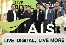 บิ๊ก คาเมร่า สยายปีกธุรกิจ เปิด “เอไอเอส ช็อป บาย พาร์ทเนอร์”