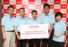 เทยิน โพลีเอสเตอร์ ดึงตัว “ เจ ชนาธิป” เป็นพรีเซ็นเตอร์โฆษณาครั้งแรกในไทย