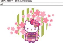 ขอเชิญชวนร่วมงานครบรอบ 25 ปี ห้างอิเซตัน กรุงเทพฯ