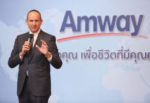 แอมเวย์ย้ำธุรกิจแอมเวย์ทั่วโลกสดใส มั่นใจแอมเวย์ประเทศไทยมีศักยภาพอีกไกล