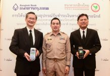 ธนาคารกรุงเทพผนึกกสิกรไทย พร้อมติดตั้ง EDC 550,000 เครื่องทั่วประเทศ