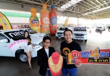 อิชิตันจับมือแม็คโคร จัดแคมเปญสุดพิเศษ “อิชิตัน แจกกระบะ 4 คันลุ้น 4 ภาค” มูลค่ารวมกว่า 2.9 ล้านบาท