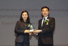 “โฟร์โมสต์” คว้ารางวัลสุดยอดแบรนด์ทรงพลัง 2 ปีซ้อน ตอกย้ำความเป็นแบรนด์ “อันดับหนึ่ง” ที่ครองใจผู้บริโภคมายาวนานกว่า 60 ปี