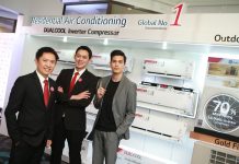 แอลจีเดินหน้าตอกย้ำผู้นำเครื่องใช้ไฟฟ้าภายในบ้านระบบอินเวอร์เตอร์ ชูคุณภาพเหนือชั้น พร้อมประหยัดพลังงาน ตอบโจทย์ผู้บริโภคยุคดิจิทัล