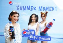 เป๊ปซี่ ระเบิดความซ่าท้าร้อน เปิดตัวแพคเกจจิ้งใหม่! ดีไซน์ซัมเมอร์