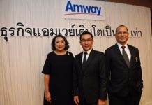 แอมเวย์มั่นใจอนาคตธุรกิจแอมเวย์ ลงทุนทำวิจัยรับการเติบโต