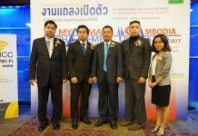 ปีทองของนักธุรกิจไทย เมียนมาและกัมพูชา เปิดเวทีชวนลงทุนในตลาดสุขภาพ