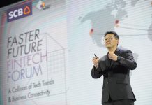 ดิจิทัล เวนเจอร์ส ปรับแผนบ่มเพาะสตาร์ทอัป