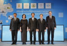 ดีแทคสานพลังประชารัฐ 4 กระทรวงหลัก ยกระดับเศรษฐกิจชุมชนดิจิทัล